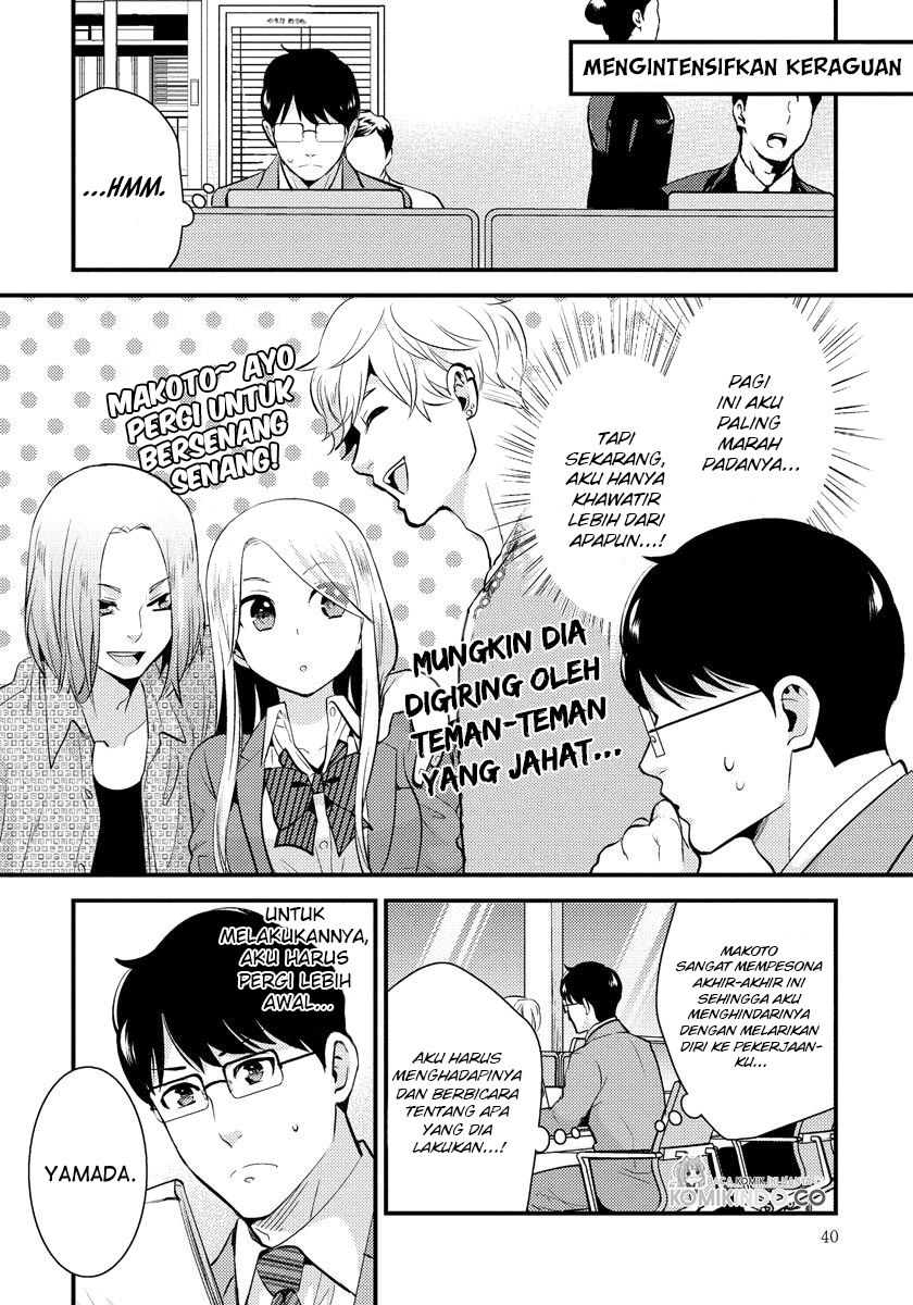 Saenai Riman to Yankee Joshi Kousei Chapter 23 Gambar 17