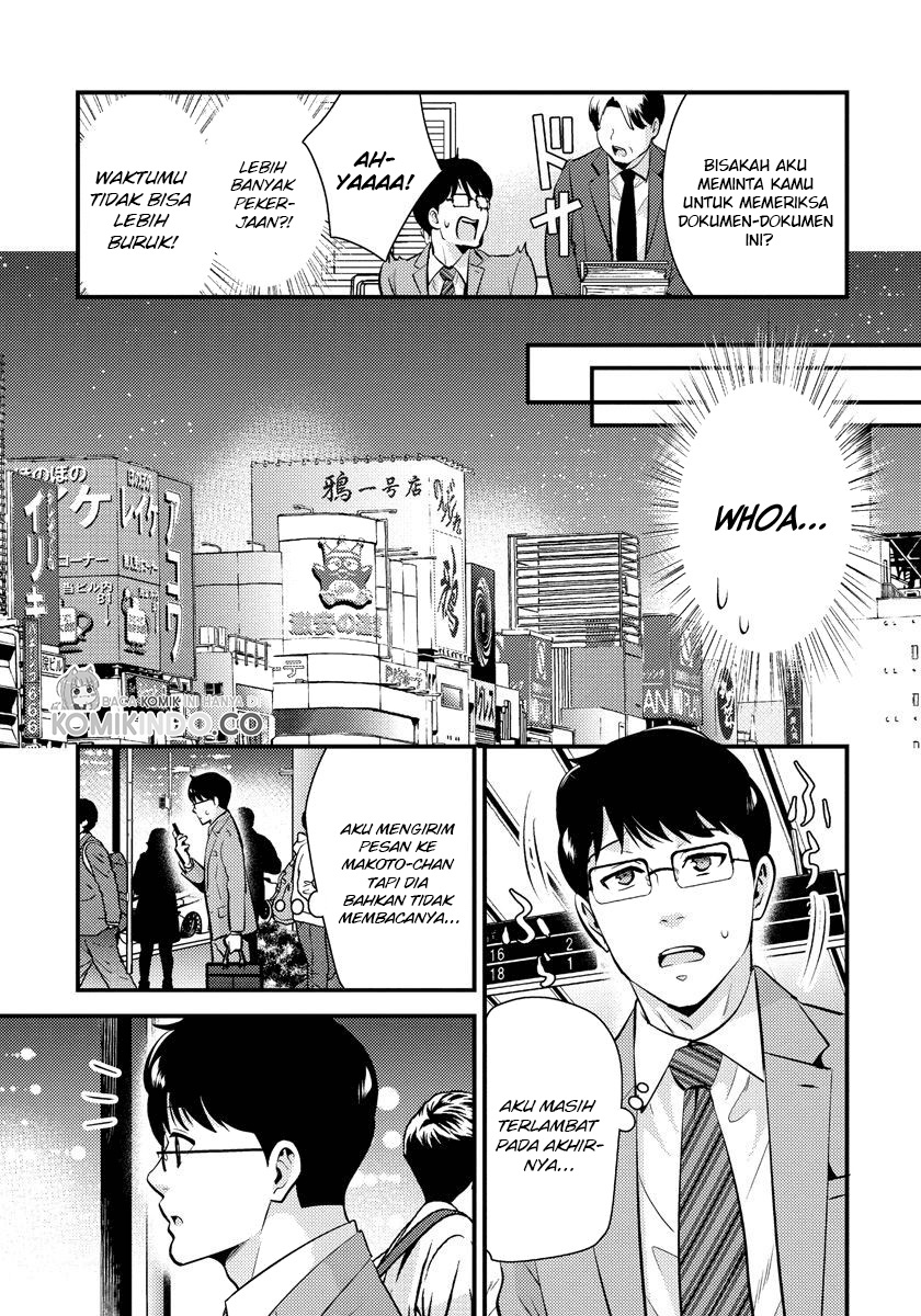 Saenai Riman to Yankee Joshi Kousei Chapter 23 Gambar 18