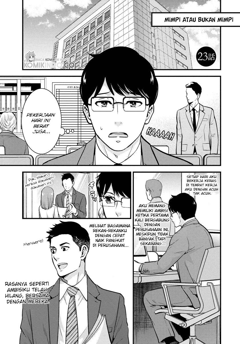 Baca Manga Saenai Riman to Yankee Joshi Kousei Chapter 23 Gambar 2