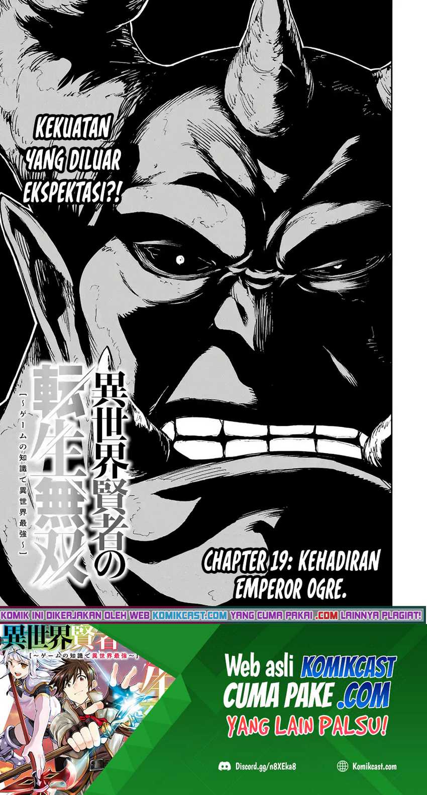 Baca Manga Isekai Kenja no Tensei Musou ~Geemu no Chishiki de Isekai Saikyou~ Chapter 19 Gambar 2