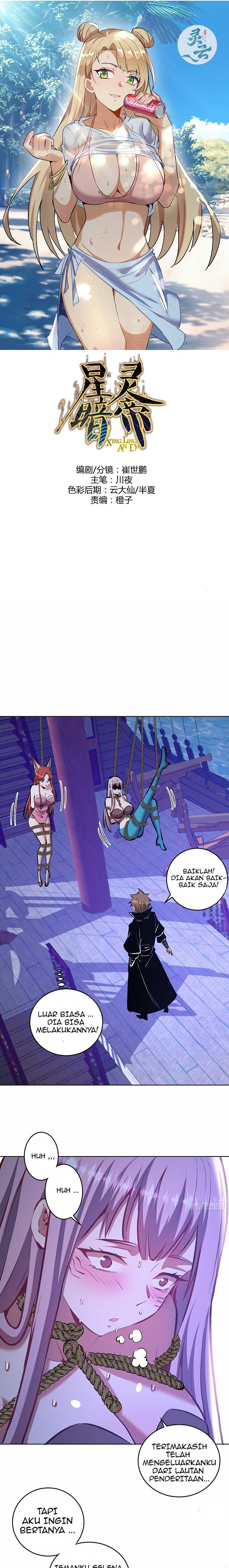 Baca Manhua Dark Star Emperor Chapter 154 Gambar 2