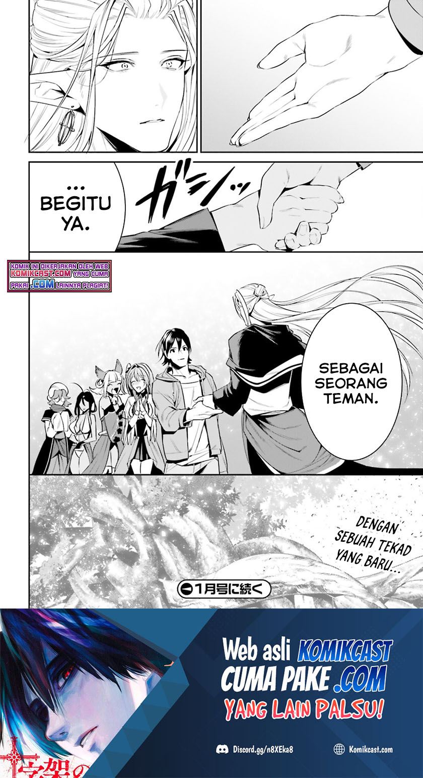 Tenkuu no Shiro o Moratta no de Isekai de Tanoshiku Asobitai Chapter 28 Gambar 36