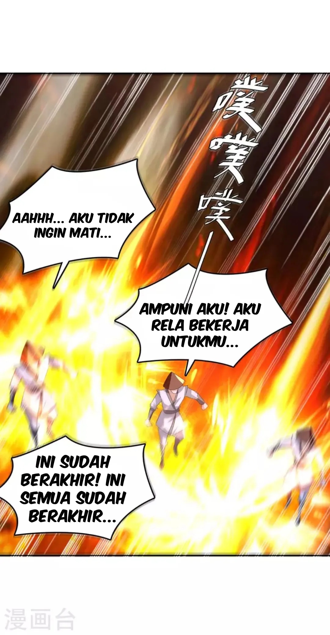 Strongest Leveling Chapter 276 Gambar 13