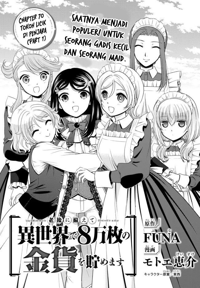 Baca Manga Rougo ni Sonaete Isekai de 8-manmai no Kinka wo Tamemasu Chapter 70 Gambar 2