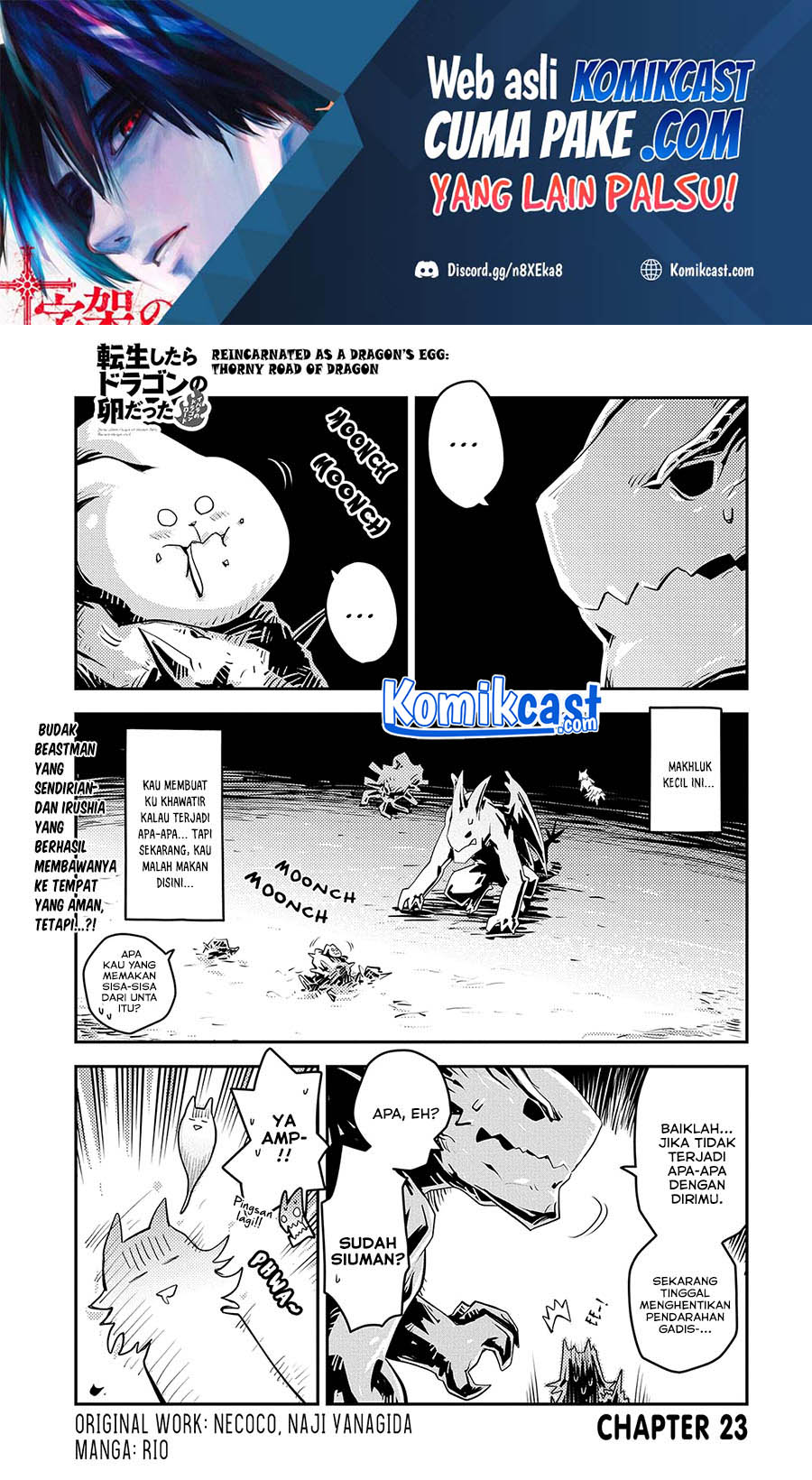 Baca Manga Tensei shitara Dragon no Tamago datta: Saikyou Igai Mezasanee Chapter 23 Gambar 2