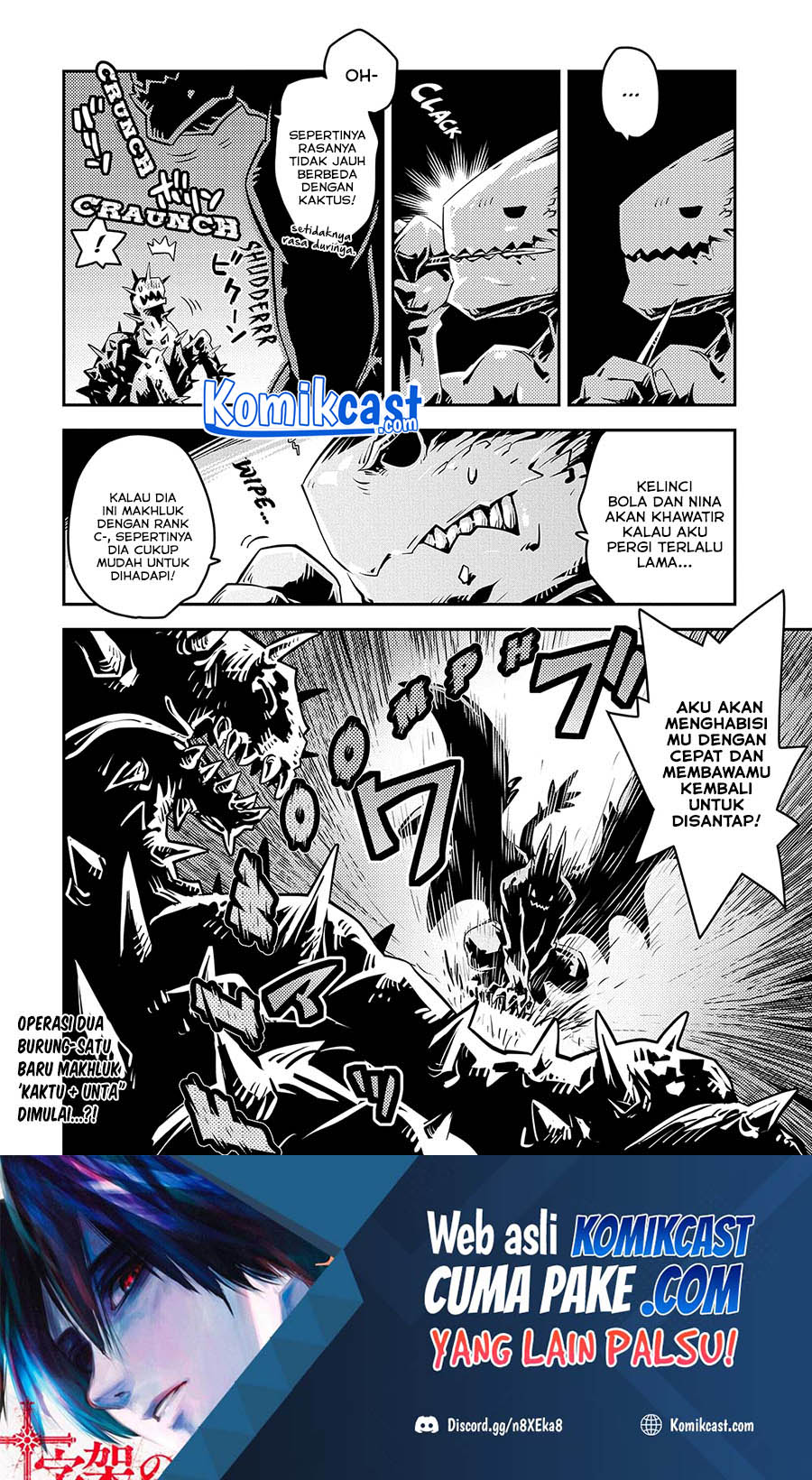 Tensei shitara Dragon no Tamago datta: Saikyou Igai Mezasanee Chapter 23 Gambar 23