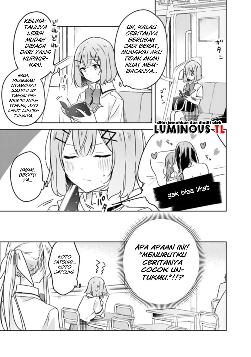 Watashi Ga Koibito Ni Nareru Wake Naijan, Muri Muri! (Muri Janakatta!?)  Chapter 22 Gambar 21