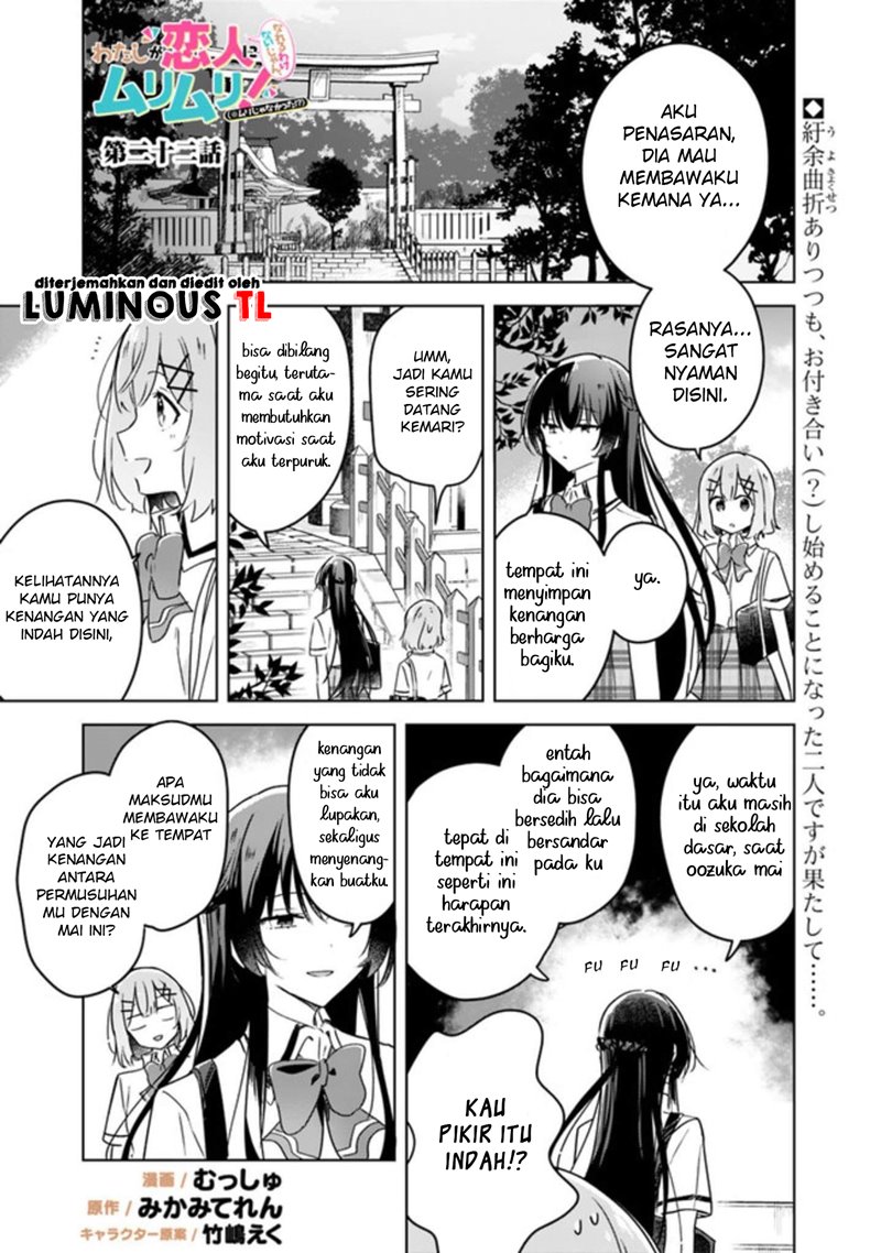 Watashi Ga Koibito Ni Nareru Wake Naijan, Muri Muri! (Muri Janakatta!?)  Chapter 22 Gambar 3