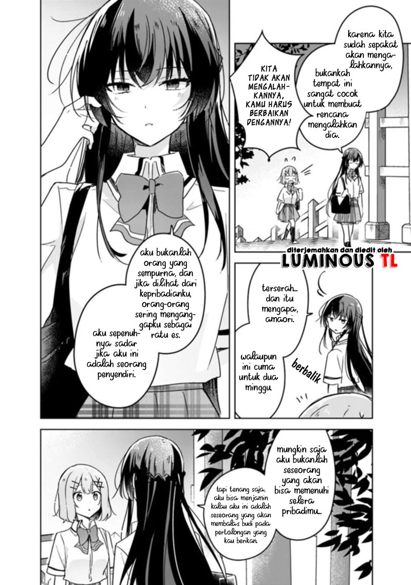 Watashi Ga Koibito Ni Nareru Wake Naijan, Muri Muri! (Muri Janakatta!?)  Chapter 22 Gambar 4