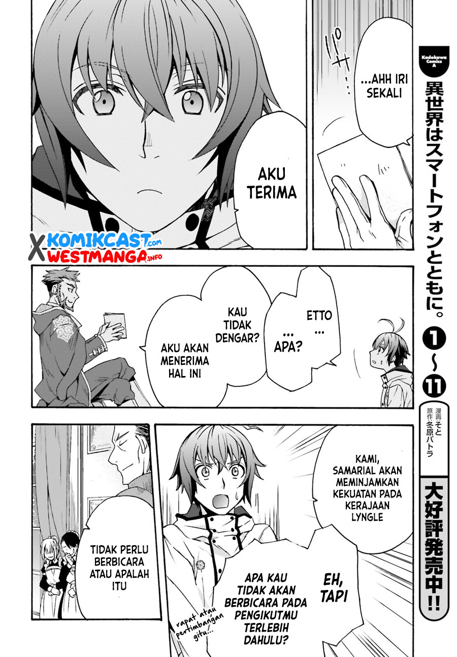 The Wrong Way to use Healing Magic  Chapter 47 Gambar 11