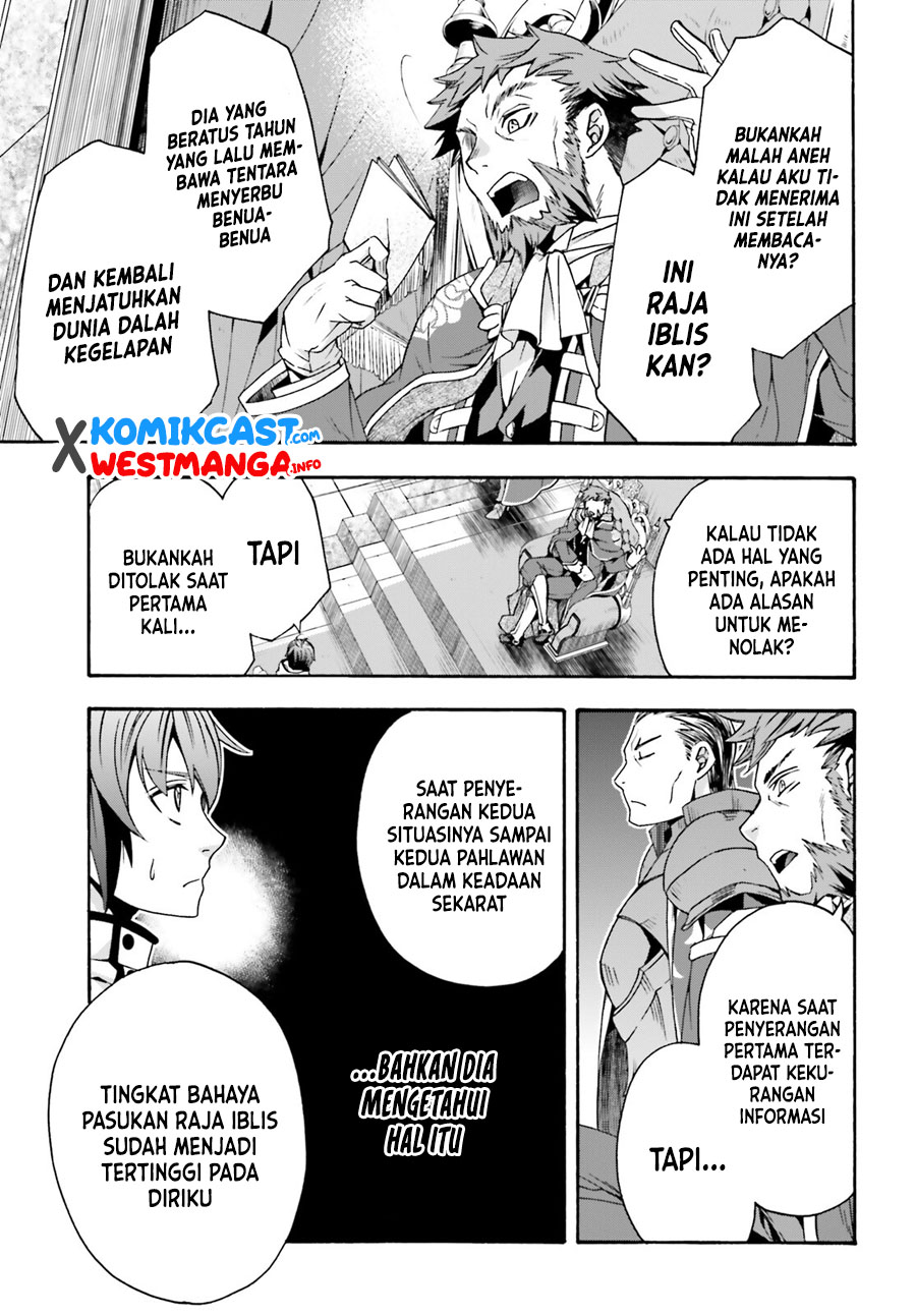 The Wrong Way to use Healing Magic  Chapter 47 Gambar 12