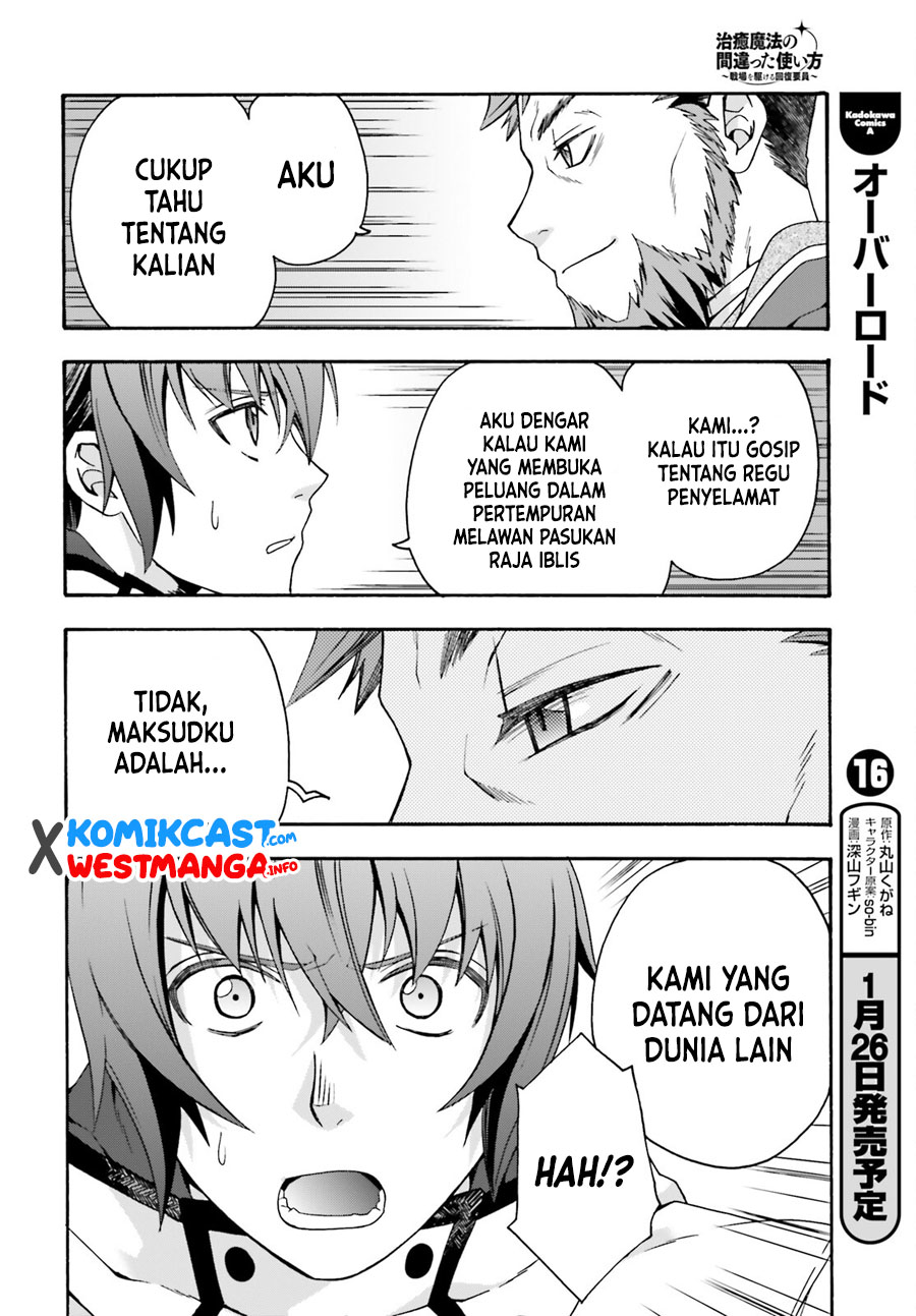 The Wrong Way to use Healing Magic  Chapter 47 Gambar 15