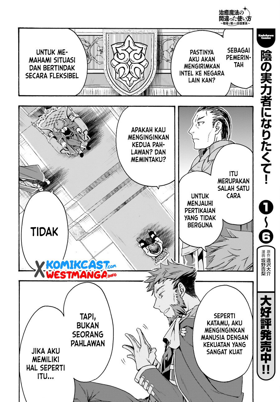 The Wrong Way to use Healing Magic  Chapter 47 Gambar 17