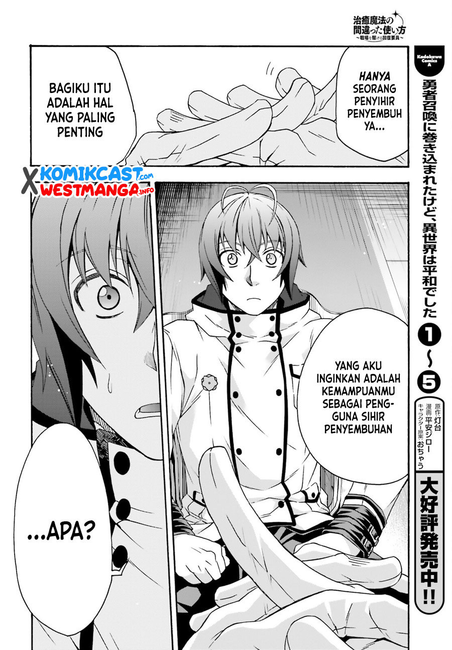 The Wrong Way to use Healing Magic  Chapter 47 Gambar 19