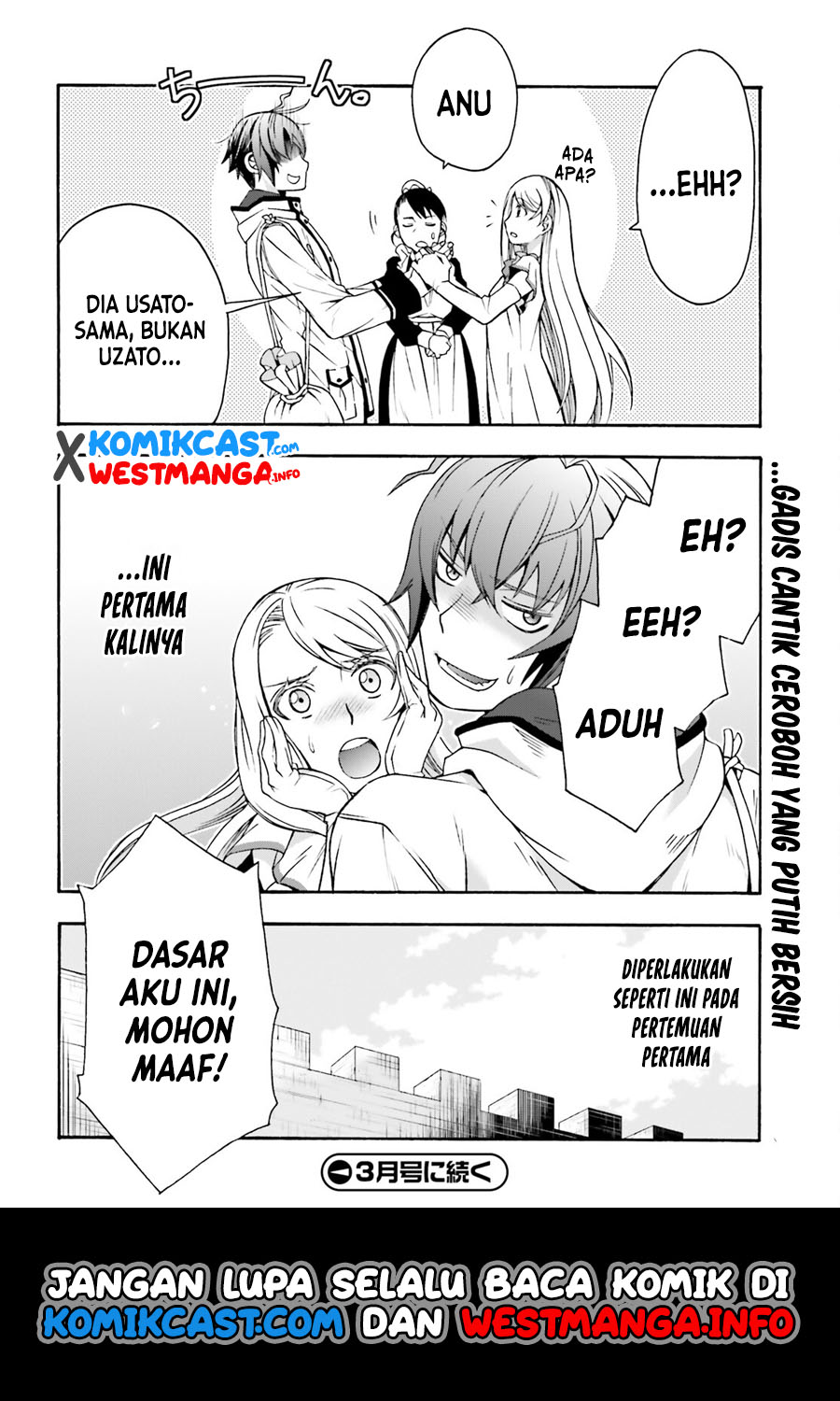 The Wrong Way to use Healing Magic  Chapter 47 Gambar 39