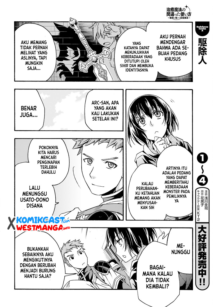 The Wrong Way to use Healing Magic  Chapter 47 Gambar 5