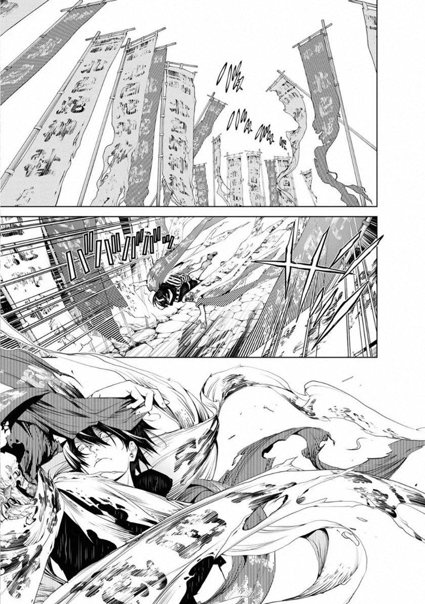 Bakemonogatari Chapter 60 Gambar 4