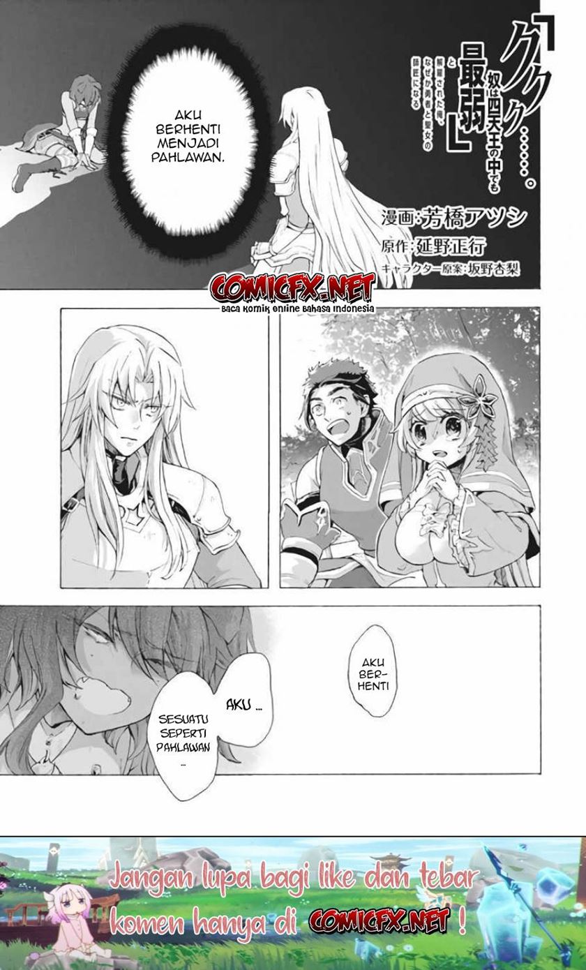 Baca Manga “Kukuku… He is the weakest of the Four Heavenly Monarchs.” I was dismissed from my job but somehow I became the master of a hero and a holy maiden. Chapter 7.1 Gambar 2