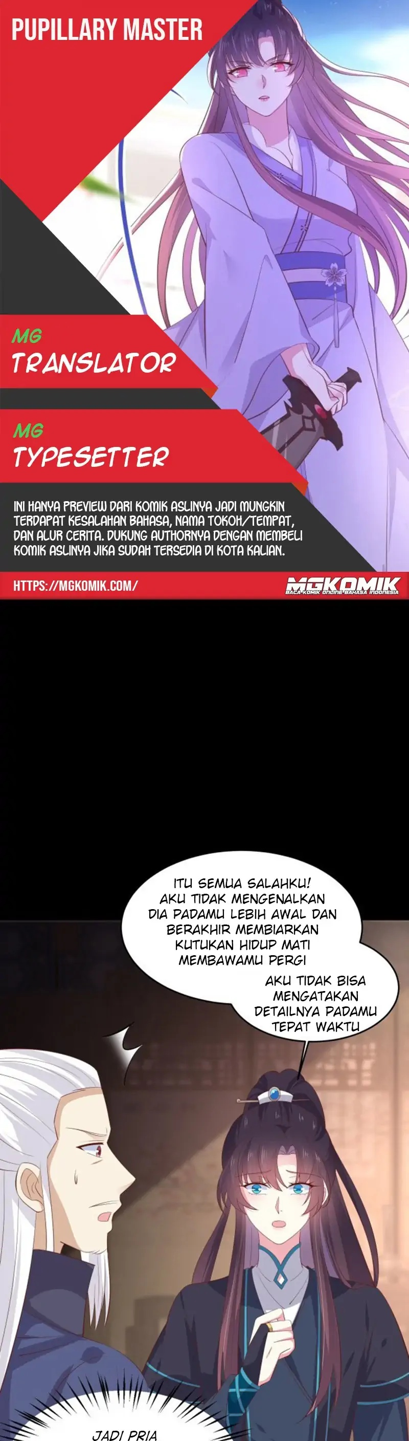 Baca Komik Pupillary Master Chapter 229 Gambar 1