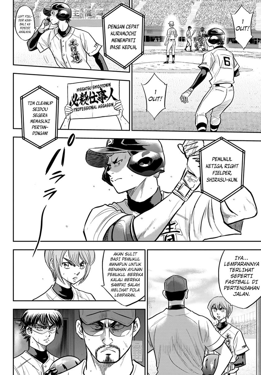 Diamond no Ace Act 2 Chapter 265 Gambar 9