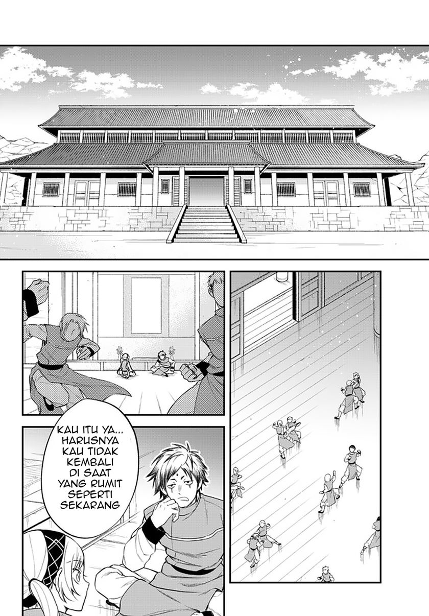 Tensei Shitara Slime Datta Ken Ibun: Makoku Gurashi no Trinity Chapter 33 Gambar 17