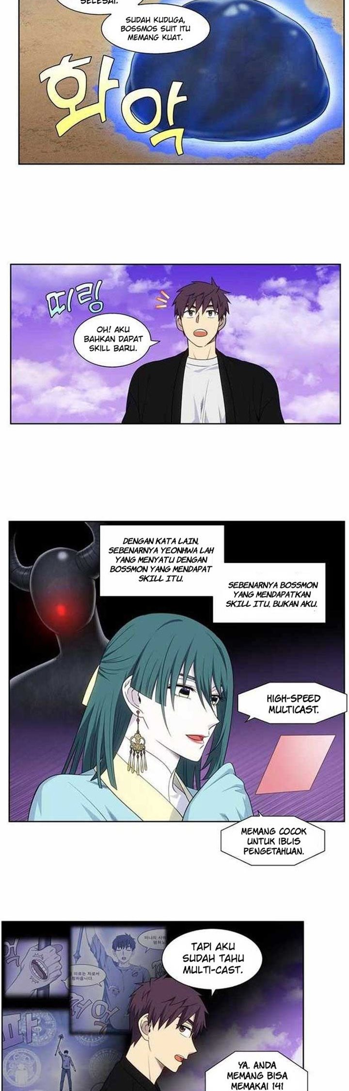 Baca Manhwa The Gamer Chapter 405 Gambar 2