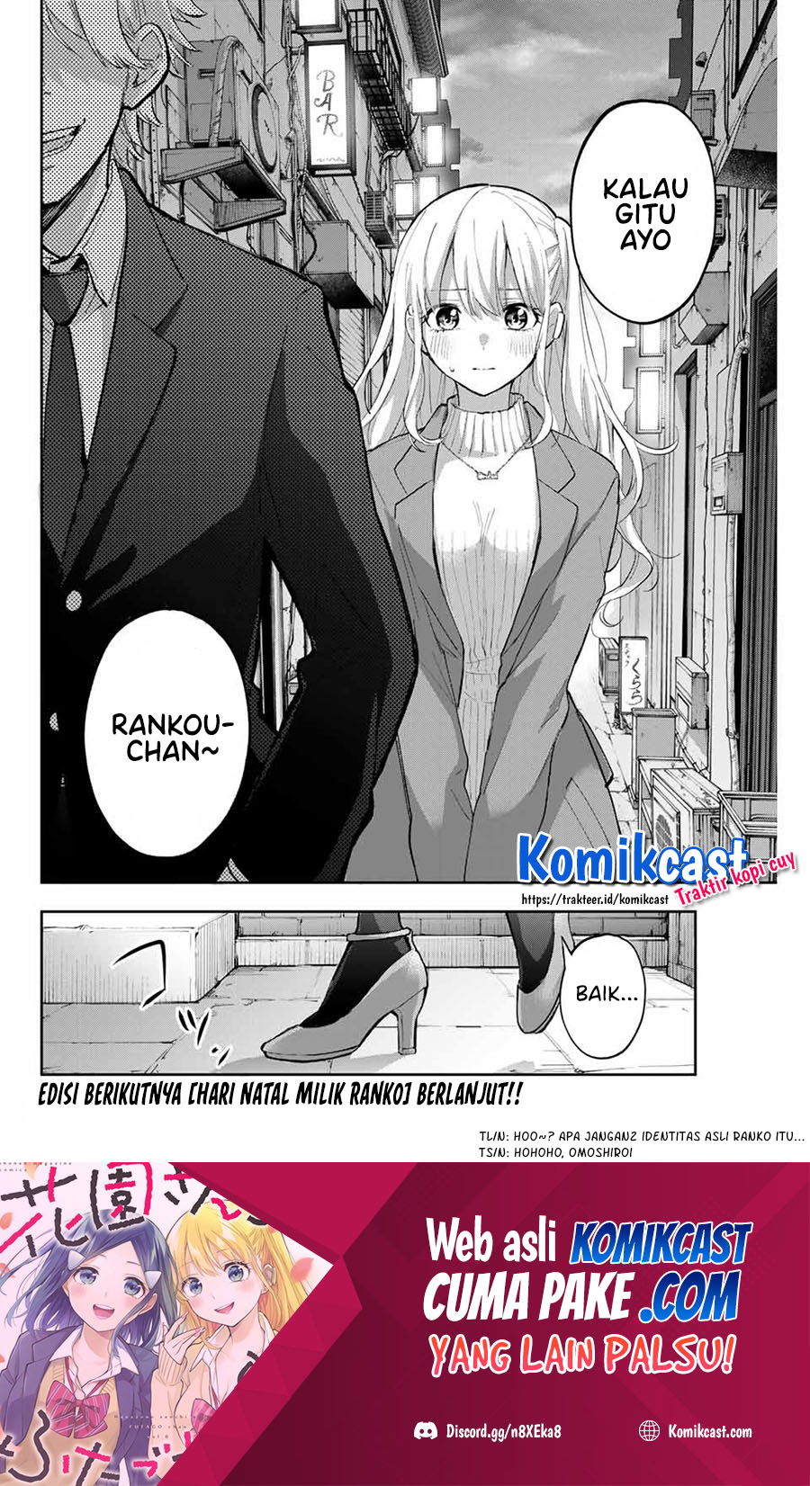 Hanazono Twins Chapter 66 Gambar 17