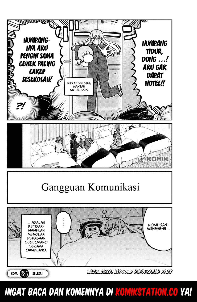 Komi-san wa Komyushou Desu Chapter 285 Gambar 20