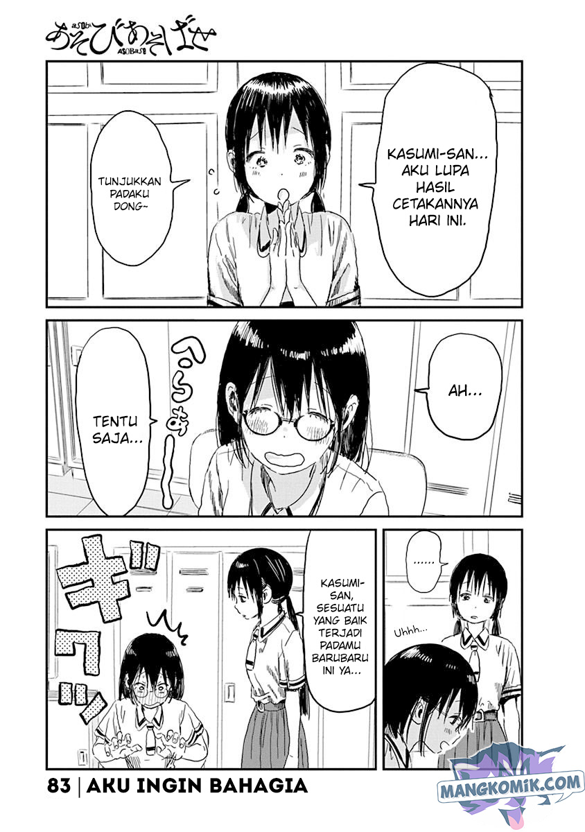 Baca Manga Asobi Asobase Chapter 83 Gambar 2