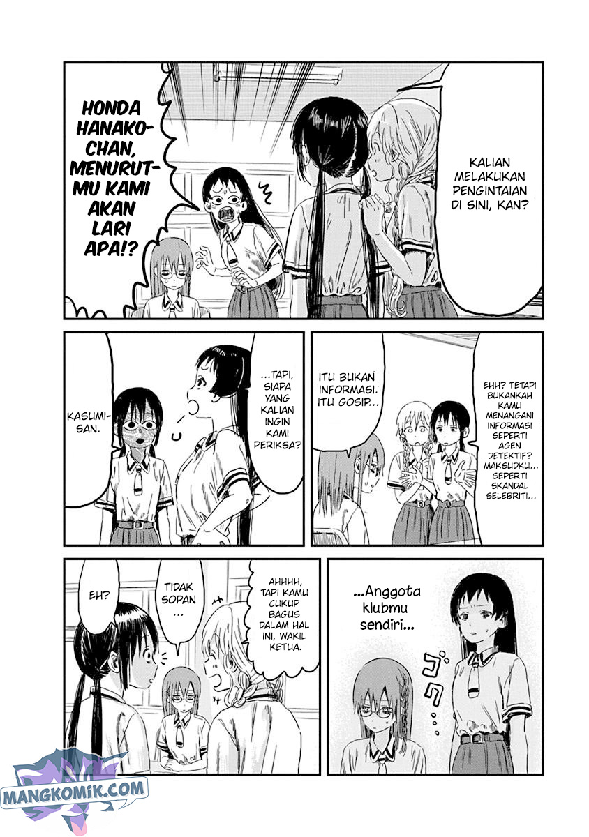 Asobi Asobase Chapter 83 Gambar 5