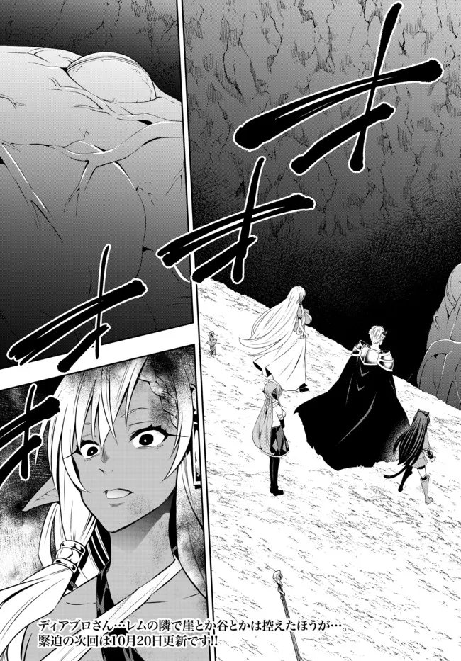 Isekai Maou to Shoukan Shoujo no Dorei Majutsu Chapter 81.1 Gambar 19