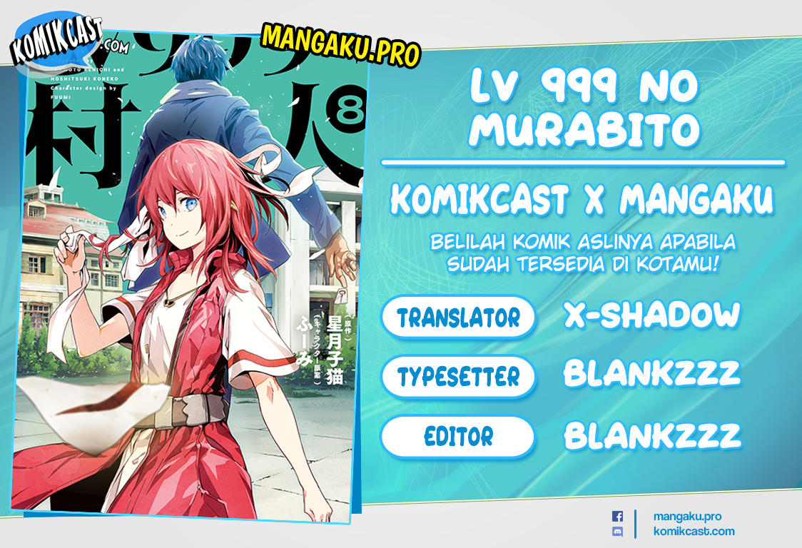 Baca Komik Lv999 no Murabito Chapter 49 Gambar 1