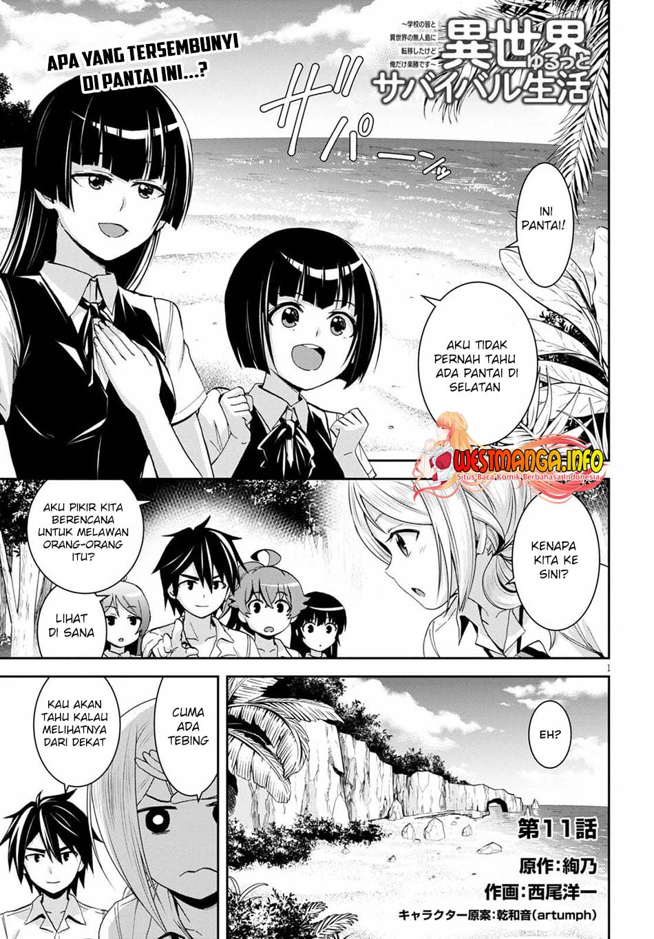 Baca Manga Isekai Yurutto Survival Seikatsu Chapter 11 Gambar 2