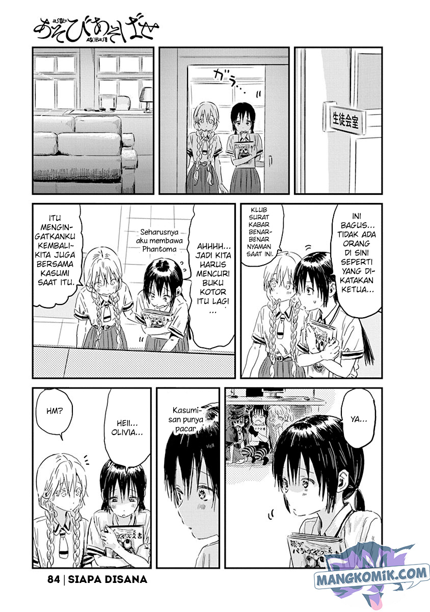 Baca Manga Asobi Asobase Chapter 84 Gambar 2