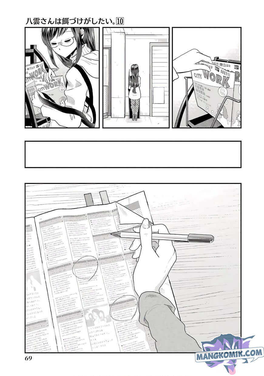 Yakumo-san wa Ezuke ga Shitai. Chapter 67 Gambar 20
