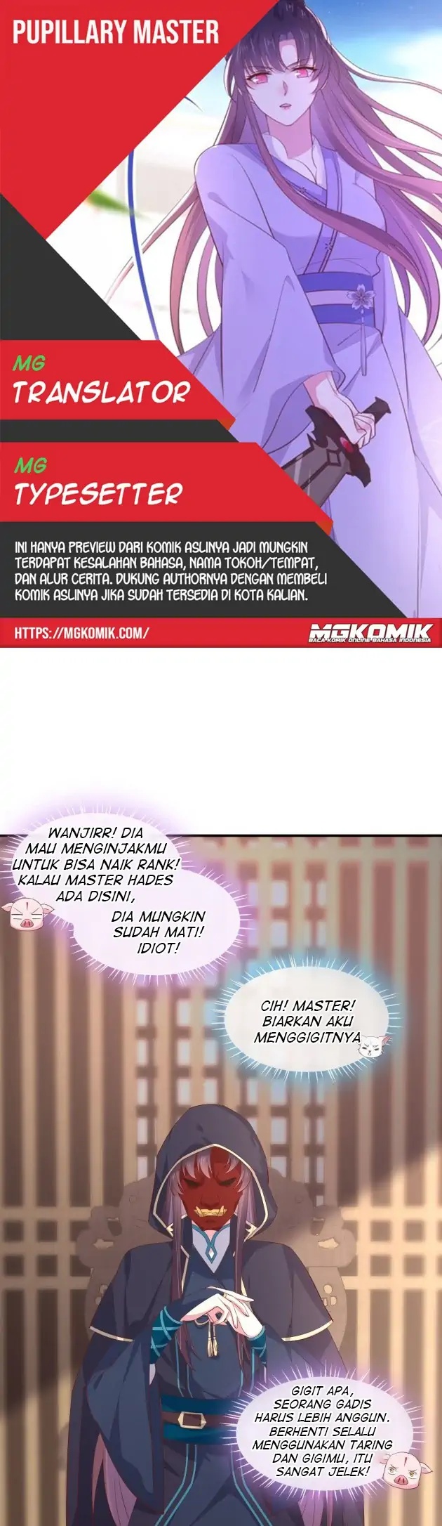 Baca Komik Pupillary Master Chapter 231 Gambar 1