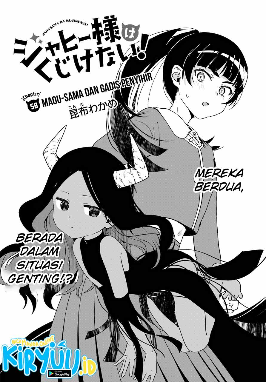 Jahy-sama wa Kujikenai! Chapter 58 Gambar 3