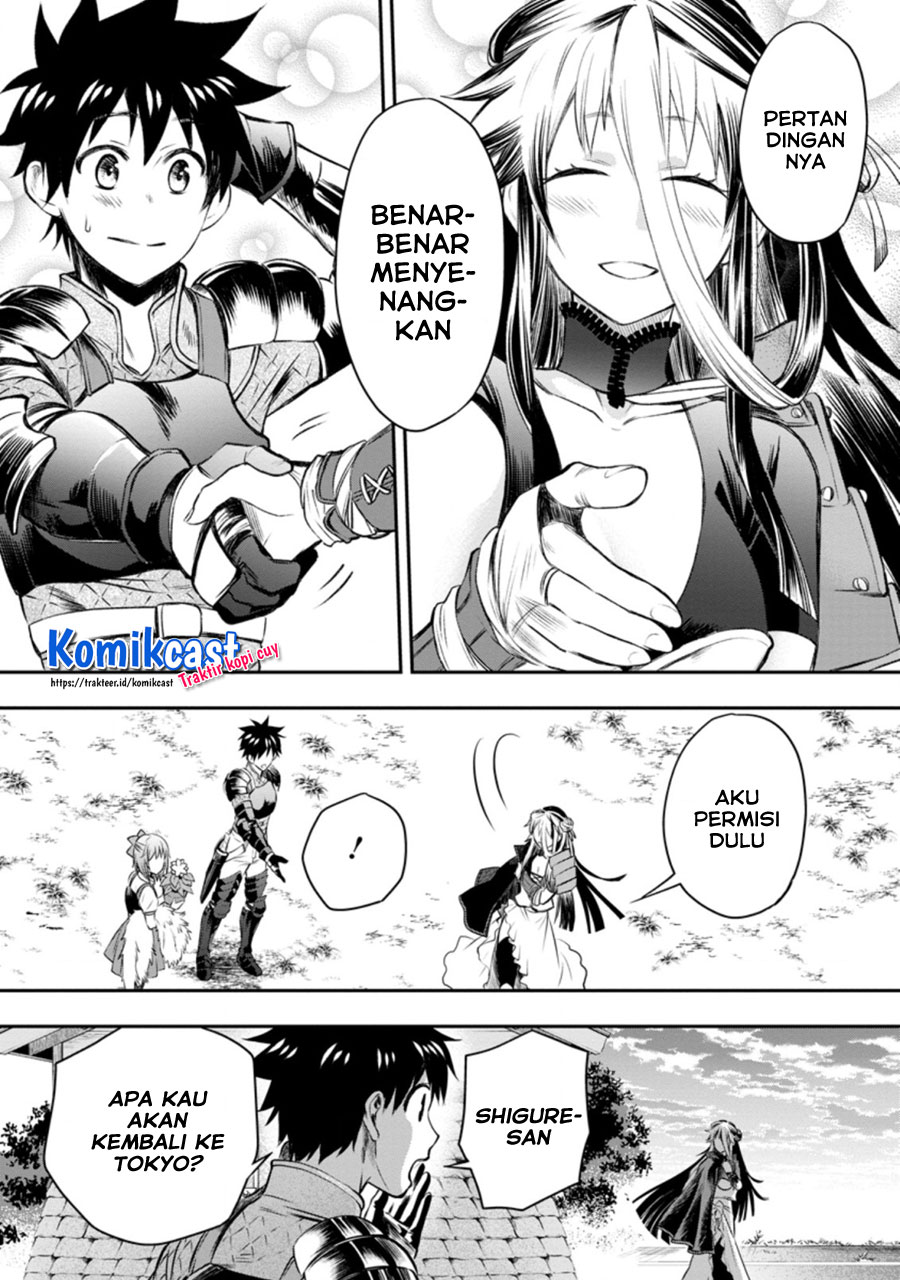 Bouken-ka ni Narou! ~ Sukiruboudo de Dungeon Kouryaku ~ Chapter 28.3 Gambar 4