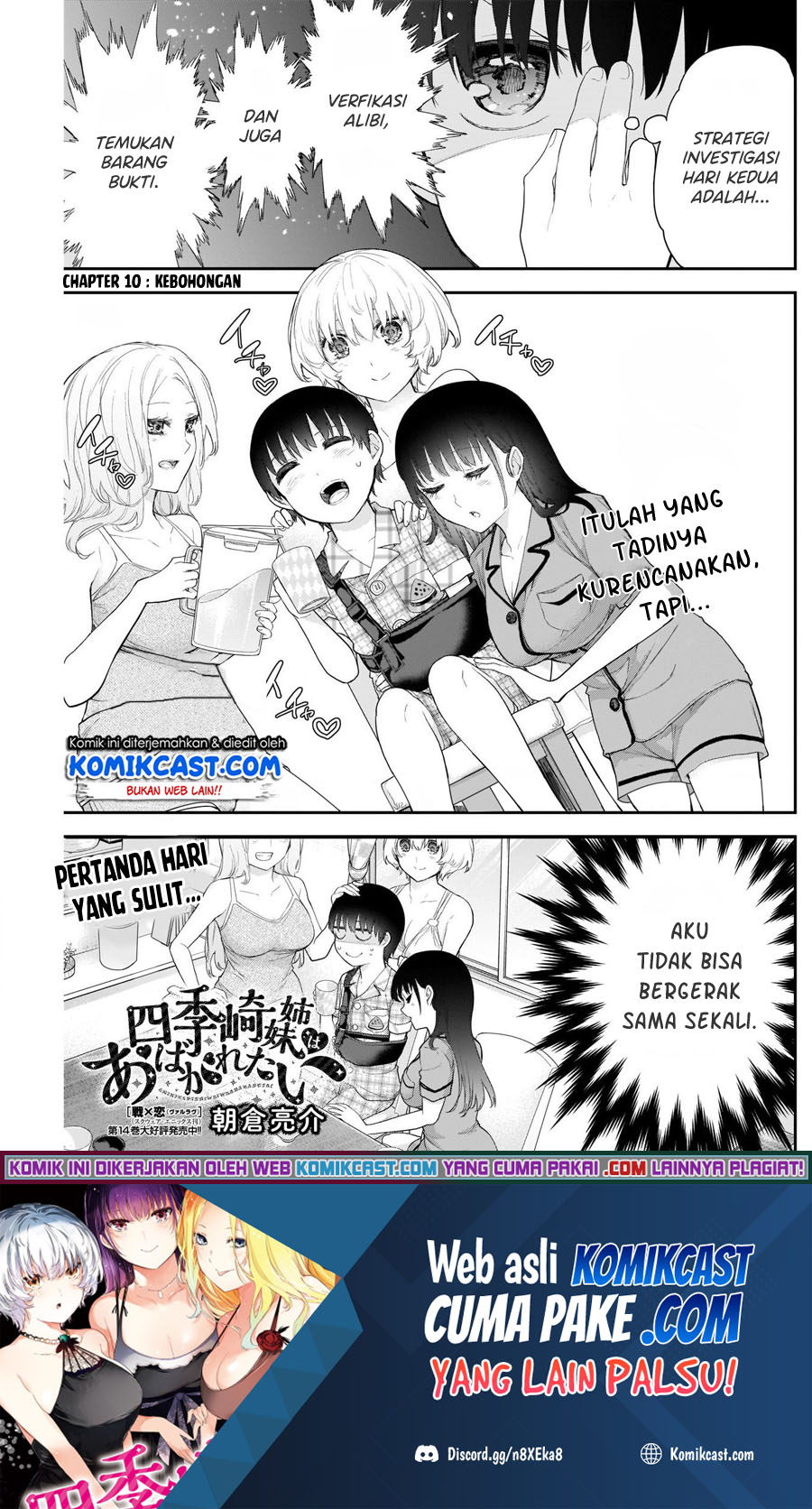 Baca Manga Shikisaki Shimai Wa Abakaretai Chapter 10 Gambar 2