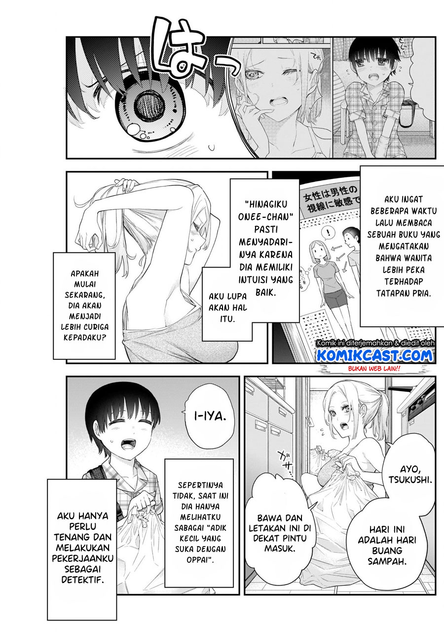 Shikisaki Shimai Wa Abakaretai Chapter 10 Gambar 6