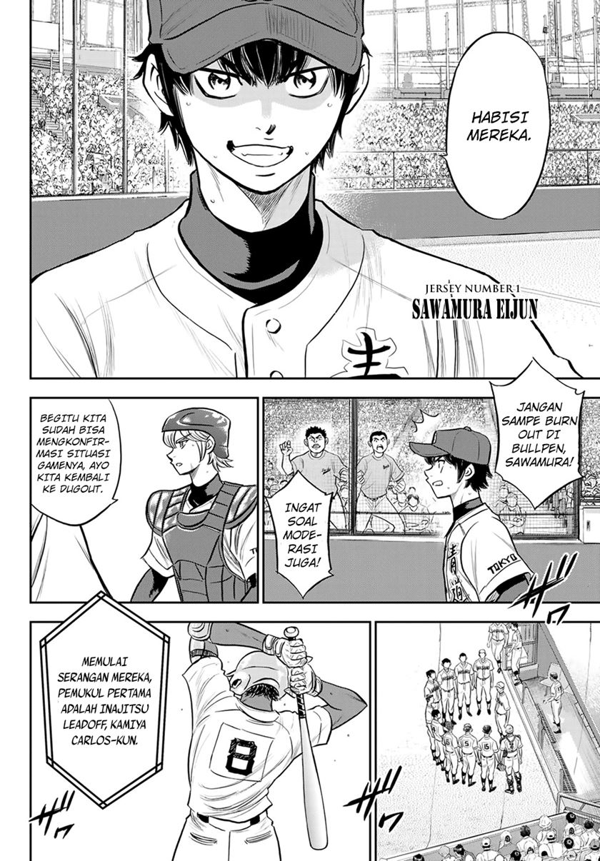 Diamond no Ace Act 2 Chapter 266 Gambar 7