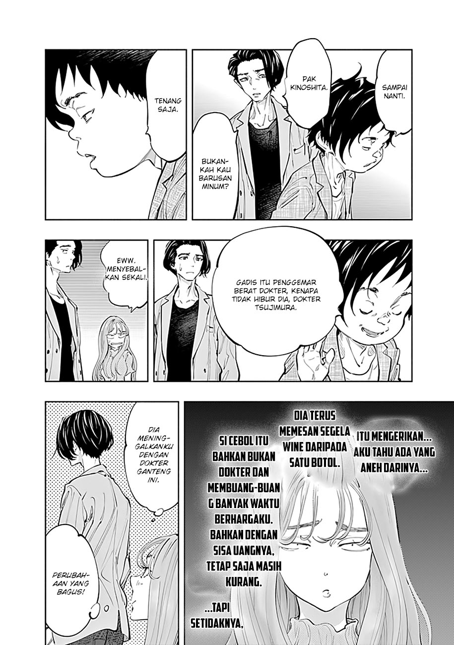 Radiation House Chapter 62 Gambar 12