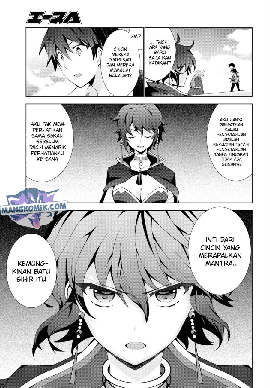 Isekai Cheat Majutsushi Chapter 37 Gambar 15