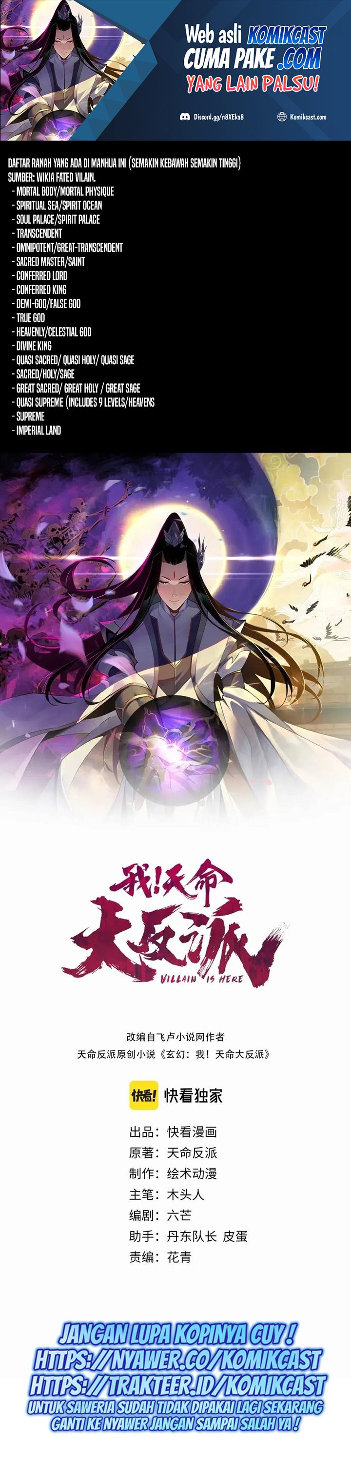 Baca Manhua The Villain Of Destiny Chapter 18 Gambar 2