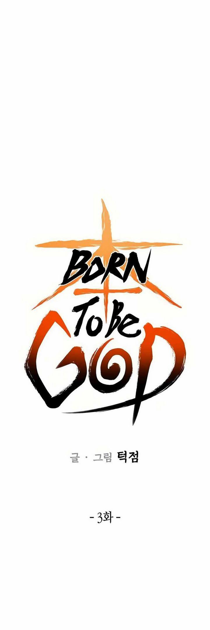 Born to be God (Tokjjom) Chapter 3 Gambar 14