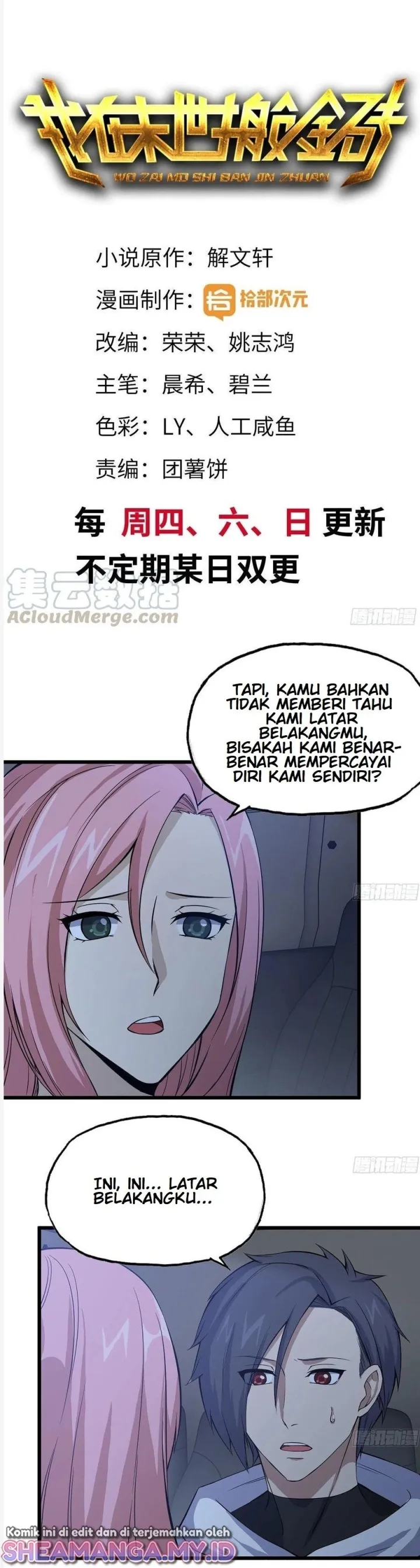 Baca Manhua I Moved The BRICS In The Last Days Chapter 123 Gambar 2