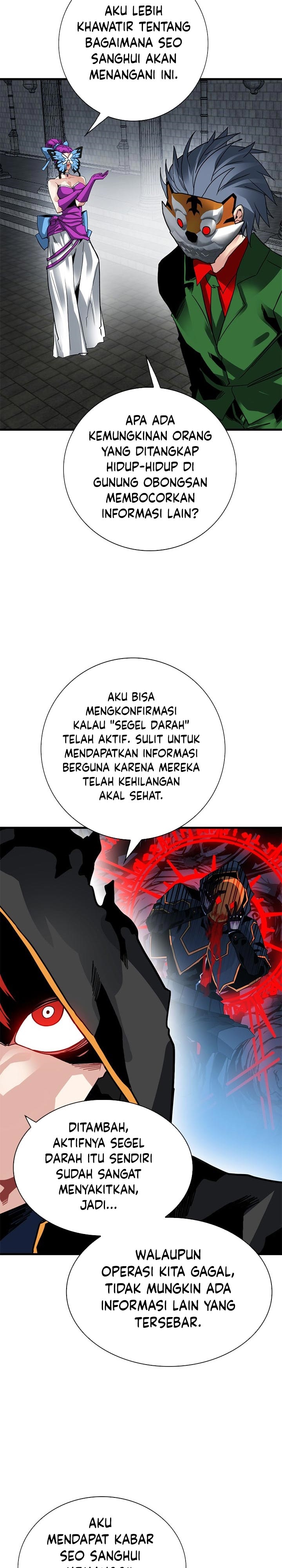 SSS-Class Gacha Hunter Chapter 39 Gambar 21