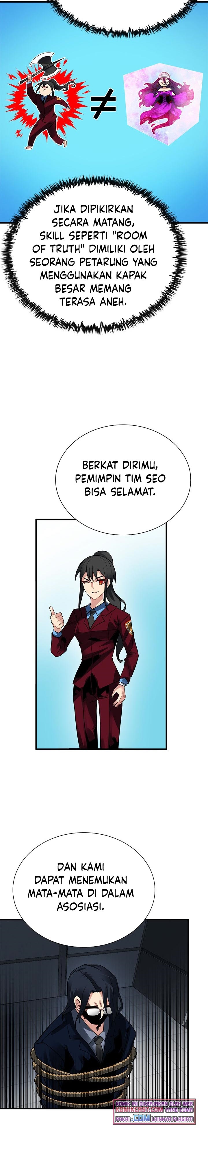 SSS-Class Gacha Hunter Chapter 39 Gambar 28
