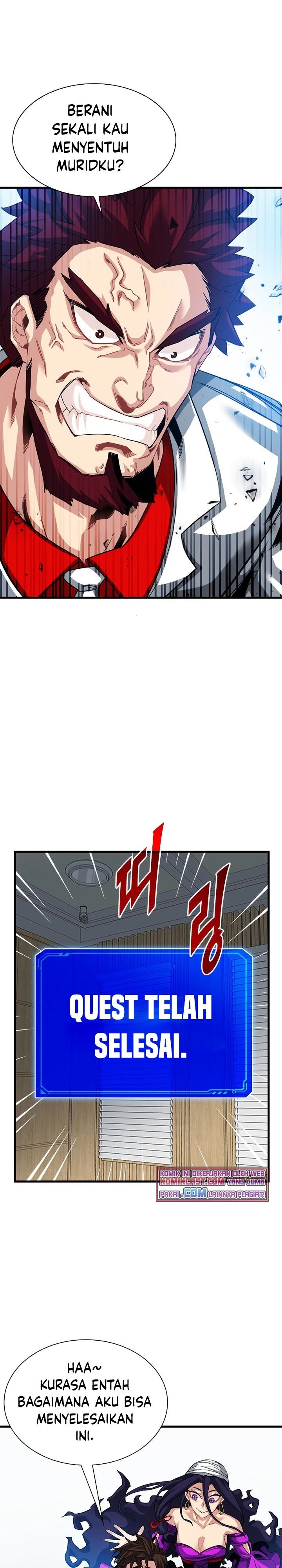 SSS-Class Gacha Hunter Chapter 39 Gambar 3