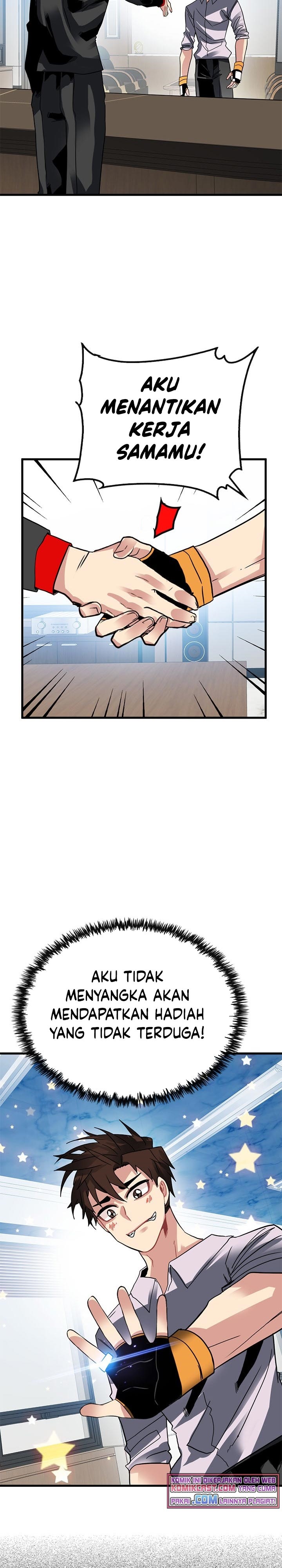 SSS-Class Gacha Hunter Chapter 39 Gambar 34